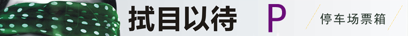 讀卡器外殼,雕刻機外殼,非標(biāo)機箱,異型機箱,激光雕刻機外殼,直流屏柜體,道閘外殼,GCK柜體,票箱外殼,GGD電控柜供應(yīng)商就是-滄州捷瑞電子機箱有限公司.